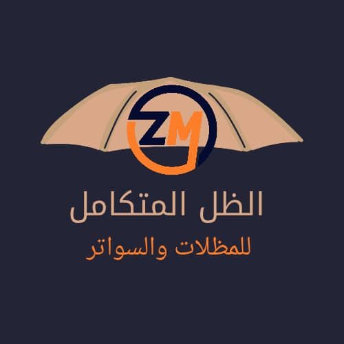 شعار الظل المتكامل للمظلات والسواتر